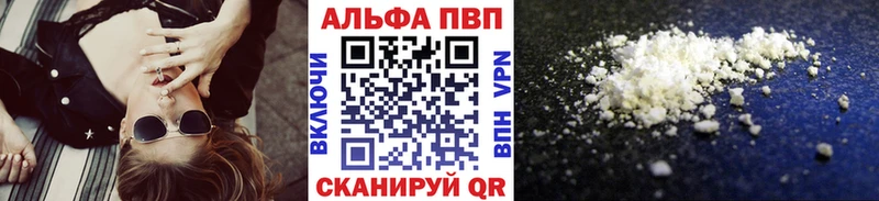 Alpha-PVP СК КРИС ссылка на мегу как войти Полесск