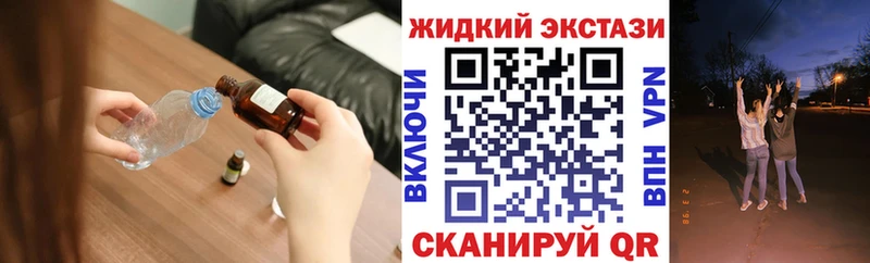 Бутират бутик  сколько стоит  Полесск 