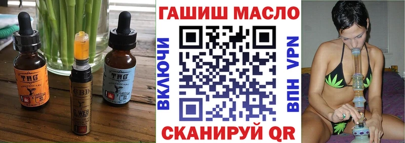 хочу   Полесск  Cannafood конопля 