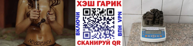 ГАШИШ Изолятор закладки Полесск