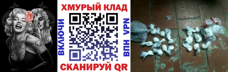 ГЕРОИН белый  Полесск 