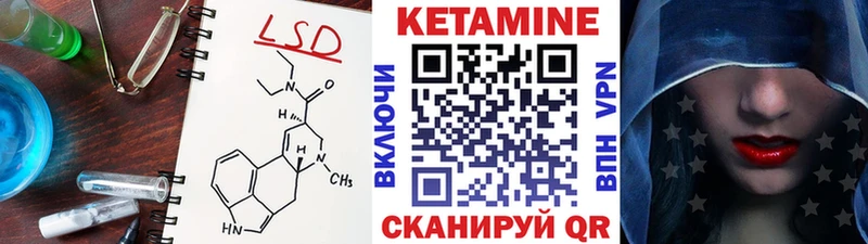 КЕТАМИН ketamine  Полесск 