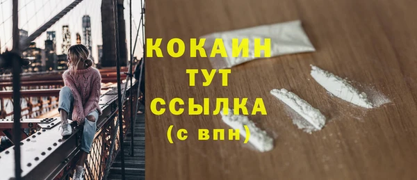 соль курить ск Гусев