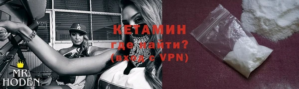экстази Гусь-Хрустальный