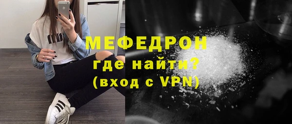 прущие грибы Нязепетровск