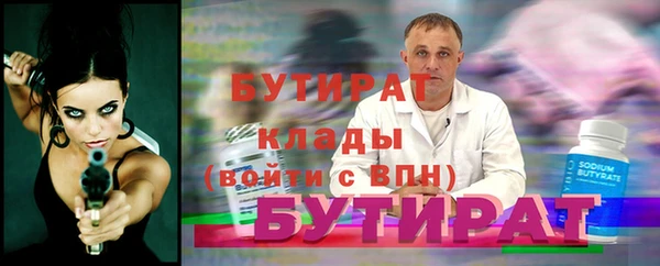 соль курить ск Гусев