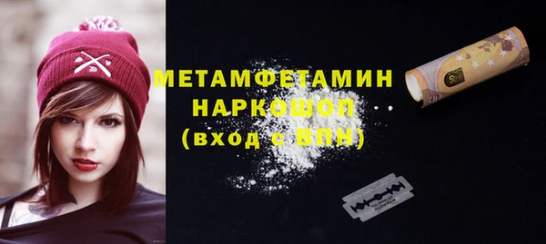 амф Няндома