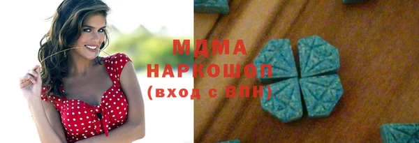 экстази Гусь-Хрустальный