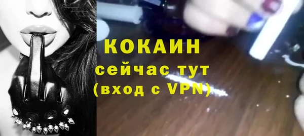 соль курить ск Гусиноозёрск