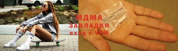 соль курить ск Гусев