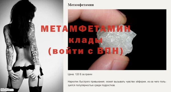 амф Няндома