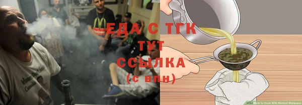 прущие грибы Нязепетровск