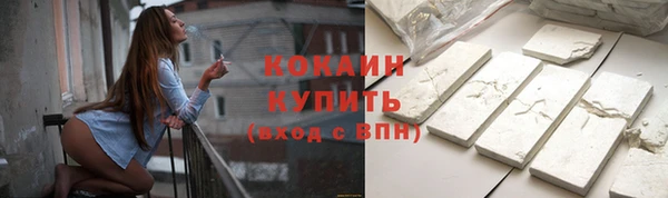 экстази Гусь-Хрустальный