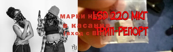 соль курить ск Гусев