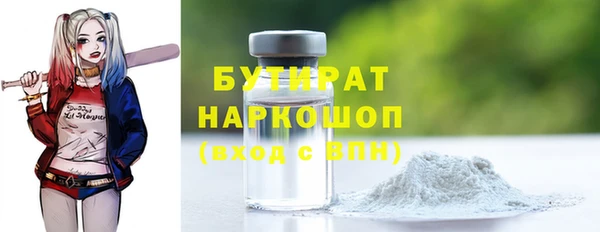 соль курить ск Гусев