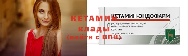 гашик Пролетарск