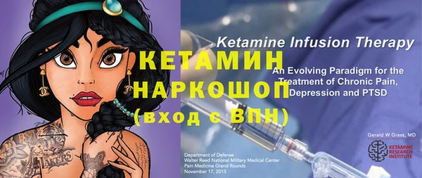 соль курить ск Гусиноозёрск