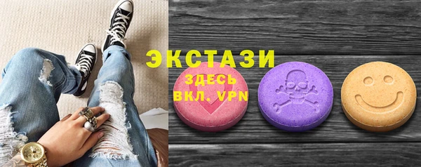 соль курить ск Гусев