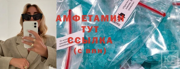 соль курить ск Гусиноозёрск