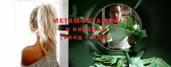 соль курить ск Гусиноозёрск