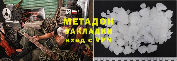 экстази Гусь-Хрустальный