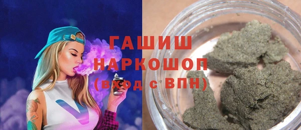 соль курить ск Гусев