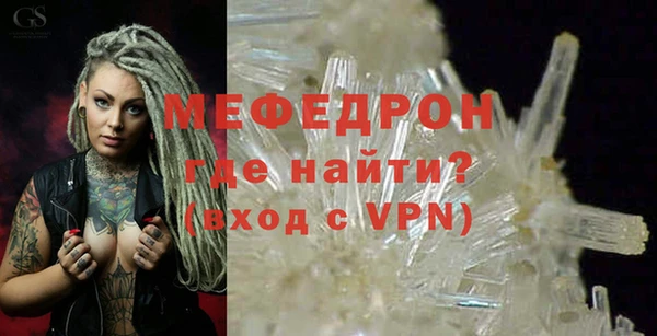 прущие грибы Нязепетровск