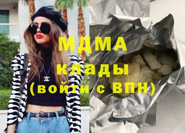 кокаин премиум Нягань
