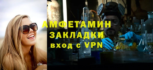 соль курить ск Гусиноозёрск