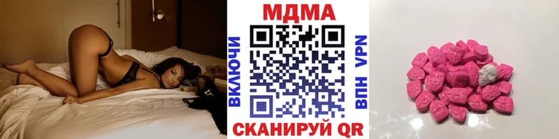 MDMA crystal  omg ССЫЛКА  Полесск 