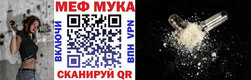 продажа наркотиков  Полесск  блэк спрут ссылки  Мефедрон mephedrone 