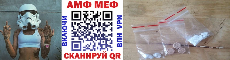 Первитин мет  магазин    кракен онион  Полесск 