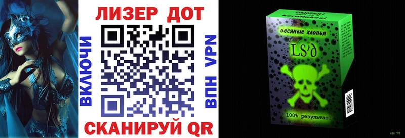 Марки 25I-NBOMe 1500мкг  купить наркоту  Полесск 