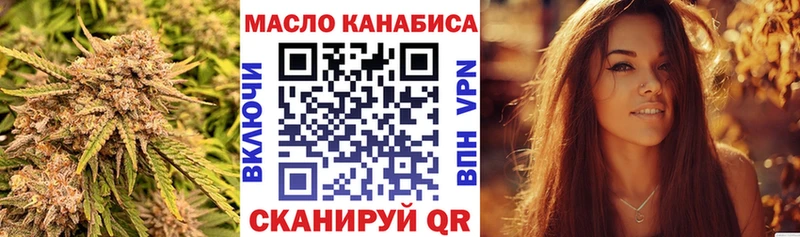 ТГК вейп с тгк  Полесск 